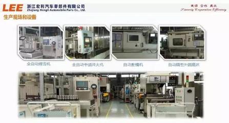 宏利李德进 家具与汽车产业的跨界发展之路