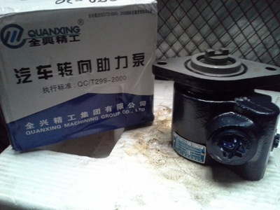 长期供应全兴6M280-20及其他车型转向助力叶片泵，专业配件供应商