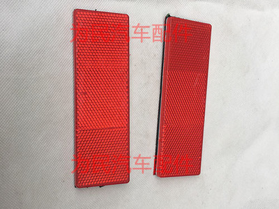 黑龙江车身反光标识厂家产品图片与家具 河北省廊坊市为民汽车配件公司的专业供应