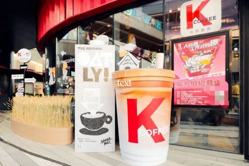 肯德基联手别样肉客与Oatly加码植物基，机械设备销售迎来新契机
