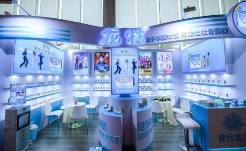 专业领航 健民集团携产品闪耀第十八届中国零售药店年度大会