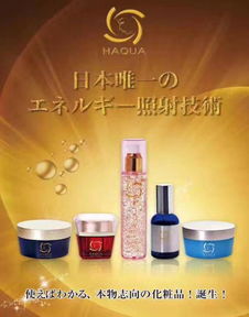 日本美妆展团登陆上海美博会，引领亚洲潮流新风尚