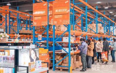 跨境电商新零售项目落户南京，开启“线下体验、线上下单、极速配送”鞋帽购物新纪元